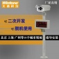 文通科技高清车牌识别一体机1200 高清脱机小区 动态