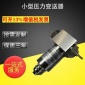 厂家卫生型压力变送器 小型压力变送器 高精度小巧压传感器ABl 818